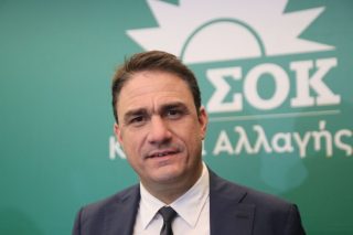 «Μην τολμήσετε να απορρίψετε την Εξεταστική»